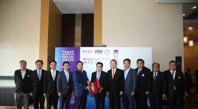 พาณิชย์ร่วมกับสภาหอการค้า รวมพลังเชิดชูเกียรติสมาคมการค้าในงาน “Together is Power 2020”