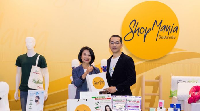 อสมท. จับมือ วายดีเอ็ม (ไทยแลนด์) เปิดตัว SHOP MANIA แพลตฟอร์มอีคอมเมิร์ซใหม่ ! ช่วยผู้ขายโปรโมทสินค้าดี-มีคุณภาพ ผ่านเครือข่าย อสมท. ทั่วประเทศ