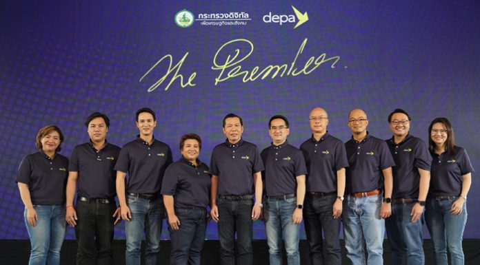 “ดีป้า” โชว์ผลงานรอบ 3 ปี ชูธงความสำเร็จในการเป็นแถวหน้า ช่วยพลิกโฉมประเทศไทยด้วย “เทคโนโลยีดิจิทัล” ในทุกมิติ