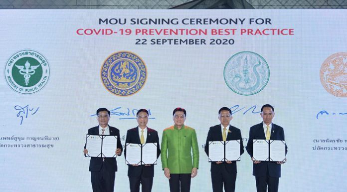 ผนึกกำลัง พาณิชย์-สาธารณสุข-เกษตรและสหกรณ์-มหาดไทย ลงนามมาตรการป้องกันโควิด-19 ในอาหารส่งออก