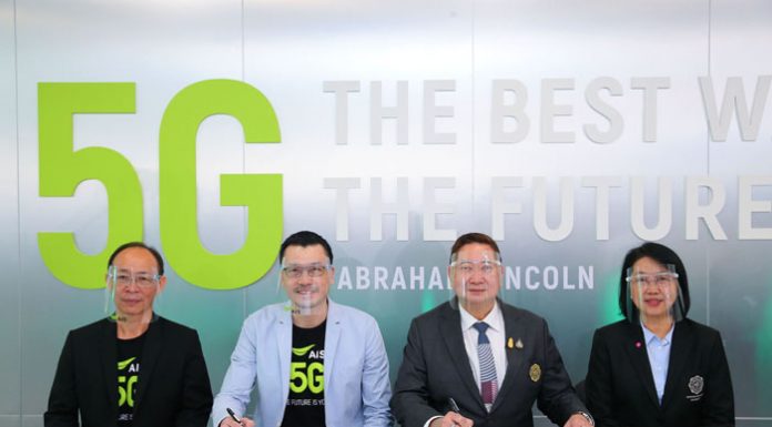 เอไอเอส ควง มศว. เปิด AIS PLAYGROUND @SWU แหล่งเพาะเมล็ดพันธุ์นวัตกรรุ่นใหม่ เติมเต็มประสบการณ์เทคโนโลยี