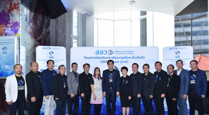 สสว. เผยผลสำเร็จดัน SMEs ไซส์กลางเข้าถึงมาตรฐาน พร้อมชูไฮไลท์เร่งกู้ชีพกลุ่มอุตสาหกรรมท่องเที่ยวด้วยมาตรฐาน THAILAND SURE 2020