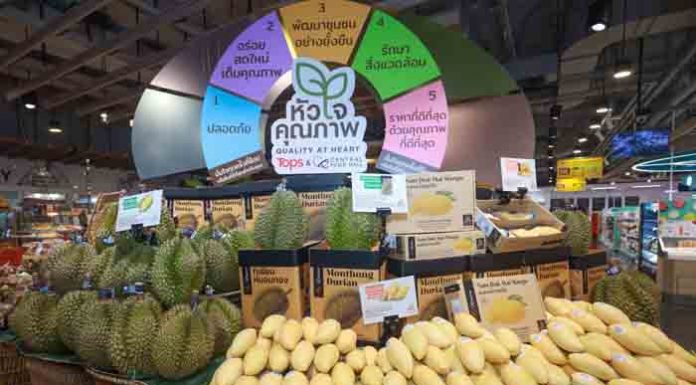 ท็อปส์ และ เซ็นทรัล ฟู้ด ฮอลล์เปิดตัวมาตรฐานสินค้าด้านอาหารขั้นสูงสุด “หัวใจคุณภาพ”(QUALITY AT HEART) พันธสัญญาเพื่อผู้บริโภคยุคใหม่