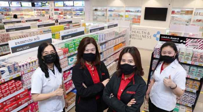 แม็คโคร เดินหน้าปรับโฉมร้านขายยา เพื่อสุขภาพและความงาม รับชีวิตวิถีใหม่ จัดโซนเฉพาะสินค้าสุขอนามัยความต้องการสูง สู้โควิด-19
