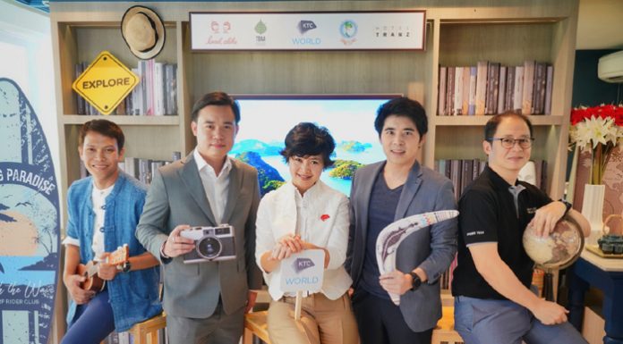 เคทีซีพัฒนาแพลตฟอร์มท่องเที่ยวรองรับบริการ 24/7 ผนึกพันธมิตรเดินหน้าหวังครองใจสมาชิกนักเดินทาง