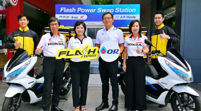 แฟลช เอ็กซ์เพรส ก้าวสู่ “Green Logistics” นำร่องใช้ มอเตอร์ไซต์ไฟฟ้า รับ-ส่งพัสดุ ภายใต้ “Flash Power Swap Station by AP Honda”
