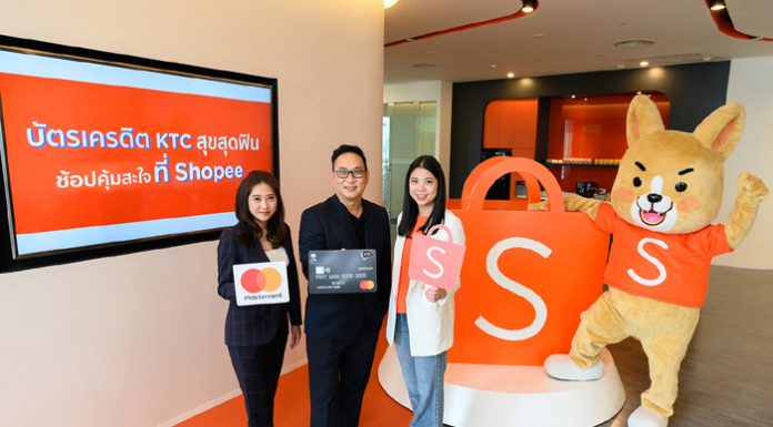 เคทีซี-มาสเตอร์การ์ด-ช้อปปี้อัดดีลแคมเปญยักษ์รัวๆ โค้งท้ายปี ปักธงโปรฯ ใหม่ “Big Brand Discounts Outlet” และมหกรรมโปรฯ มหาชน “Online Festival”