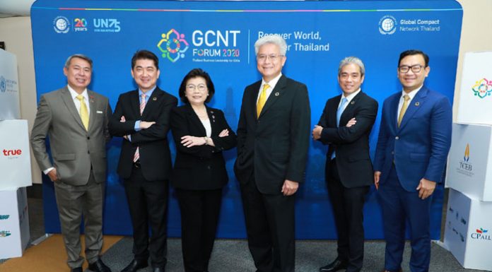 เครือซีพี และกลุ่มธุรกิจหลักในเครือฯ “ซีพีเอฟ-ซีพีออลล์-ทรู” ร่วมประกาศเจตนารมณ์ลงทุนด้านความยั่งยืน รวมพลังขับเคลื่อน SDGs ฟื้นฟูเศรษฐกิจไทย