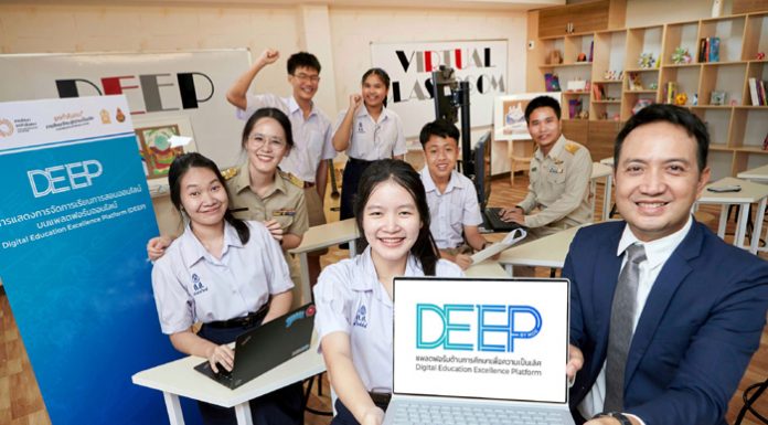 ไมโครซอฟท์ประกาศพร้อมเป็นกำลังสำคัญในการขับเคลื่อนและปฏิรูปการศึกษายกกำลังสอง