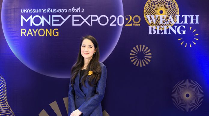 มันนี่เอ็กซ์โประยอง 2020 เงินสะพัดกว่า 4 พันล้านบาท คนไทยซื้อประกันชีวิต/ประกันภัยพุ่ง