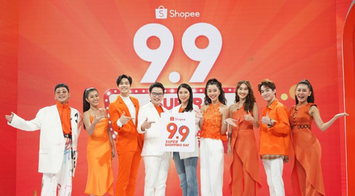 เรื่องฮาเยอะมาก! รวมภาพมหกรรมความฮาจาก มิน พีชญา – ไมค์ ภัทรเดช และเหล่าทัพดาราใน Shopee 9.9 Super Game Show