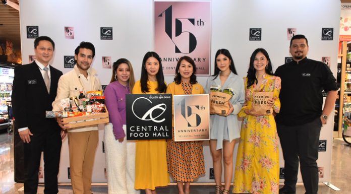 แทนคำขอบคุณจากใจ “เซ็นทรัล ฟู้ด ฮอลล์ ฉลองครบรอบ 15 ปี” มอบประสบการณ์ช้อปสินค้าระดับเวิลด์คลาส ในราคาสุดพิเศษ แบบที่ไม่เคยเกิดขึ้นมาก่อน