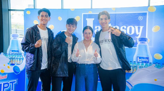 แลคตาซอย ร่วมสนับสนุนรายการ “The Brothers Thailand” ผลักดันคนรุ่นใหม่ มั่นใจ กล้าแสดงออก