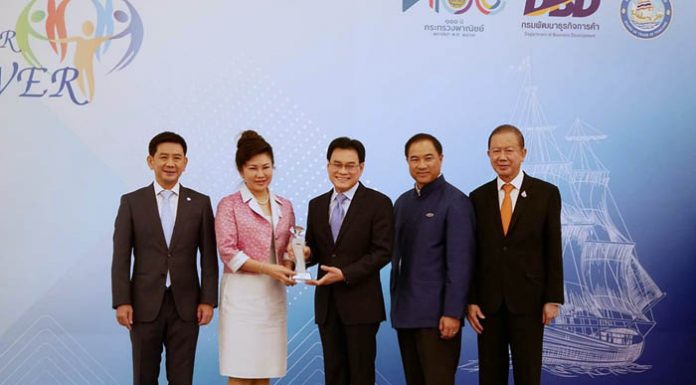 “สมาคมการค้า นวัตกรรมการพิมพ์ไทย (TINPA)” ขึ้นรับมอบรางวัล “สมาคมการค้าดีเด่น ด้านคุณภาพการให้บริการ ประจำปี 2563”