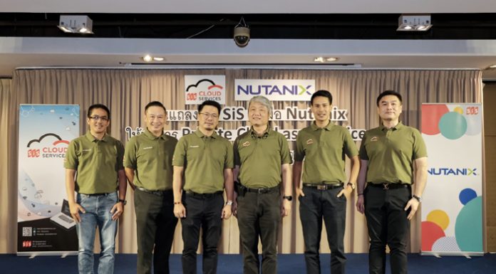 SiS จับมือ Nutanix เปิดตัว “Private Cloud as a Service” ตอบโจทย์ความต้องการของ IT ยุคใหม่ เน้นความคุ้มค่าในการใช้งาน