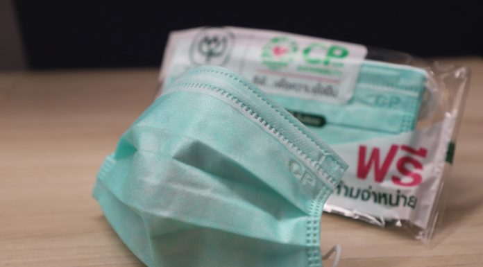 อัพเดท…หน้ากากอนามัยซีพีแจกฟรีแพทย์ พยาบาล บุคลากรทางการแพทย์ และประชาชนกลุ่มเปราะบางไปแล้วถึง 8 ล้านชิ้น