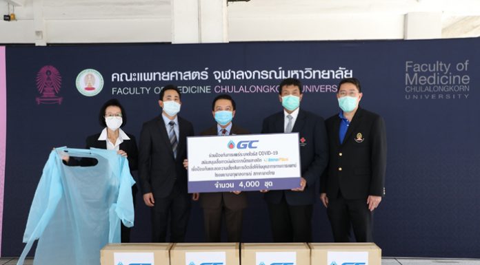 UN จัดอันดับ GC ขึ้นระดับ LEAD องค์กรธุรกิจยั่งยืนโลก ร่วมพัฒนาผลิตภัณฑ์สนับสนุนสาธารณสุขไทยรับมือโควิด-19