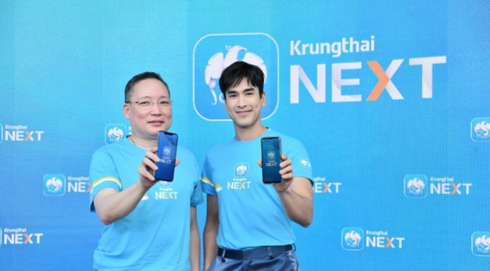 Krungthai NEXT เวอร์ชันใหม่ ใช้ชีวิตให้เก่งขึ้นในแอปเดียว รองรับธุรกรรมการเงินแบบไร้ขีดจำกัดด้วยเทคโนโลยีระดับโลกบน Cloud Native แบงก์แรกของประเทศไทย