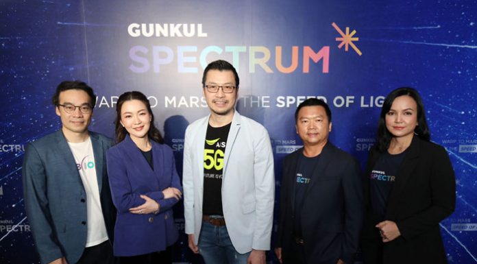 AIS จุดพลุความร่วมมือ GUNKUL – SCB เปิดตลาดซื้อ-ขายพลังงานไฟฟ้าผ่าน Energy Trading Platform สนับสนุนคนไทยเข้าถึงการใช้พลังงานสะอาด ราคาถูก ครั้งแรกในไทย