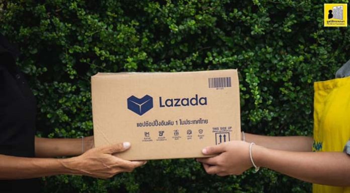 ลาซาด้าเคียงข้างประเทศไทยกับโครงการจากใจถึงใจสู้ไปด้วยกัน #StrongerTogether มอบสินค้าอุปโภคบริโภครวมมูลค่ากว่าล้านบาท
