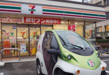 ‘ร้านสะดวกซื้อ’ ในญี่ปุ่นเริ่มเปิด-ปิดเป็นเวลามากขึ้น เหตุ ‘ขาดแคลนแรงงาน’ ทำให้เปิดบริการ 24 ชม. ไม่ได้