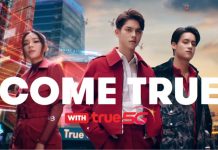 Come True with TRUE 5G เพราะไม่ใช่แค่เครือข่ายดี แต่ต้องตอบสนองได้ทุกความต้องการ