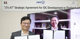 JAS ส่ง JTS รุกธุรกิจ Hyperscale Data Center และ Cloud Service