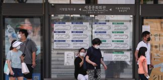 ความเชื่อมั่นผู้บริโภค “เกาหลีใต้” ดิ่งลงในรอบ 5 เดือน สืบเนื่อง COVID-19 ระบาดซ้ำ