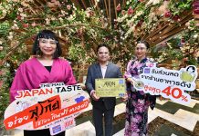 เดอะมอลล์ ช้อปปิ้งเซ็นเตอร์ ชวนนักชิมอร่อยสุโก้ย โอ้โหยลุ้นกินฟรีตลอดปี จัดแคมเปญ THE MALL JAPAN TASTE