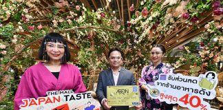เดอะมอลล์ ช้อปปิ้งเซ็นเตอร์ ชวนนักชิมอร่อยสุโก้ย โอ้โหยลุ้นกินฟรีตลอดปี จัดแคมเปญ THE MALL JAPAN TASTE