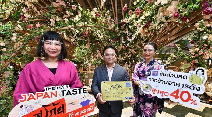 เดอะมอลล์ ช้อปปิ้งเซ็นเตอร์ ชวนนักชิมอร่อยสุโก้ย โอ้โหยลุ้นกินฟรีตลอดปี จัดแคมเปญ THE MALL JAPAN TASTE