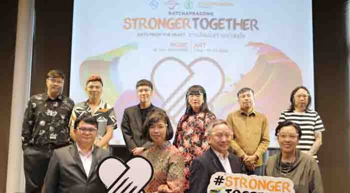 ราชประสงค์ จับมือ ททท. นำทีมฟื้นฟูการท่องเที่ยวพร้อมจุดประกายความสุข ผุดแคมเปญ “Ratchaprasong Stronger Together : Arts from The Heart” ชวนคนดัง-ศิลปินกว่า 50 ชีวิต