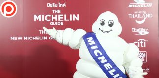 “มิชลิน ไกด์” เพิ่ม 3 รางวัลใหม่ : เชฟรุ่นใหม่, ผู้ให้บริการยอดเยี่ยม, ร้านรักษ์โลก