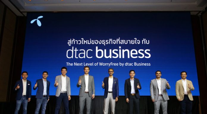 ดีแทคขอสู้ไปกับธุรกิจและ SME ไทย เปิดตัว dtac Business จัดทัพ 3 ฮีโร่โซลูชัน