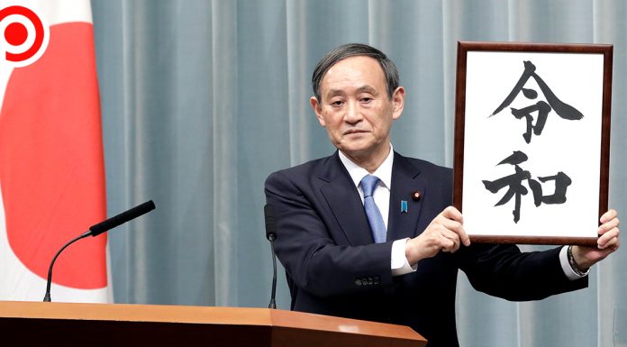 ตัวเก็งนายกฯ คนใหม่ของญี่ปุ่น “โยชิฮิเดะ สุงะ” เลขาธิการครม. มือขวาของ “อาเบะ”