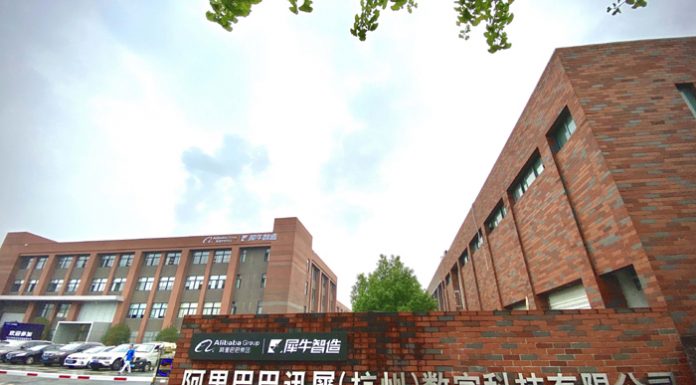 อาลีบาบา เปิดตัวโรงงานผลิตแบบดิจิทัลใหม่ล่าสุด โมเดลนำร่องที่ใช้ระบบคลาวด์อัจฉริยะ