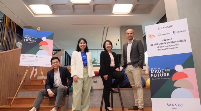 “แสนสิริ” งัดกลยุทธ์เด็ดดูแลลูกบ้านถึงอนาคต ชวน New Gen และครอบครัวรุ่นใหม่ “อัพสกิล” พร้อมสู่อาชีพในศตวรรษที่ 21