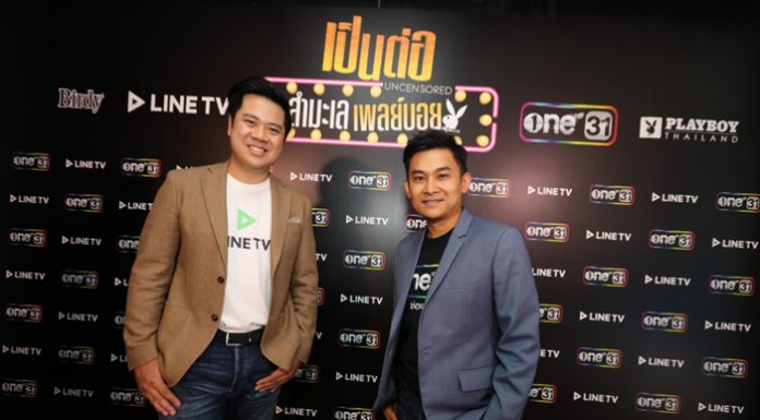 หนึ่งบวกหนึ่ง ที่ได้มากกว่าสอง! ถอดความสำเร็จLINE TV และ ONE 31 อีกความร่วมมือต้นแบบในตลาดคอนเทนต์ไทย