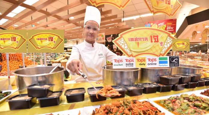 เซ็นทรัล ฟู้ด รีเทล เตรียมพร้อมรับเทศกาลกินเจ 2563 จัดทัพเมนูเจ คาว-หวานครบครันเริ่มต้น 25 บาท “เพิ่มบุญ อิ่มใจ อร่อย ได้สุขภาพ ตลอด 10วัน”