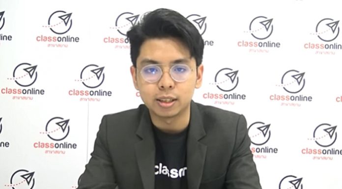 บริษัท ClassOnline แถลงการณ์ยึดมั่นในปณิธานที่จะทำโครงการดีๆ ขยายโอกาสให้เด็กไทยทั่วประเทศพร้อมสัญญาว่าจะพัฒนาระบบให้ดียิ่งขึ้น
