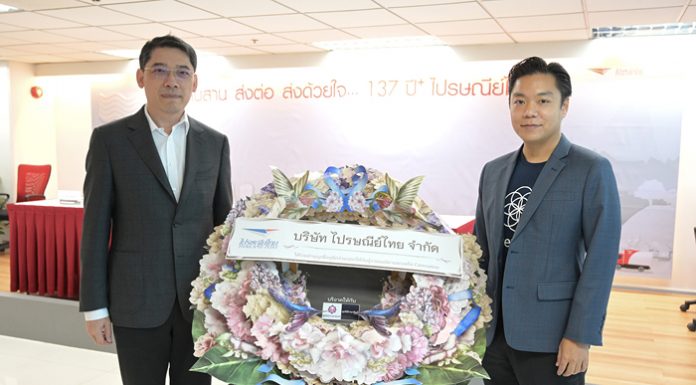 ไปรษณีย์ไทยหนุน “พวงหรีดสานบุญ” จากวัสดุกระดาษรักษ์โลกสุดครีเอท พร้อมส่งด่วนด้วยมาตรฐานไปรษณีย์