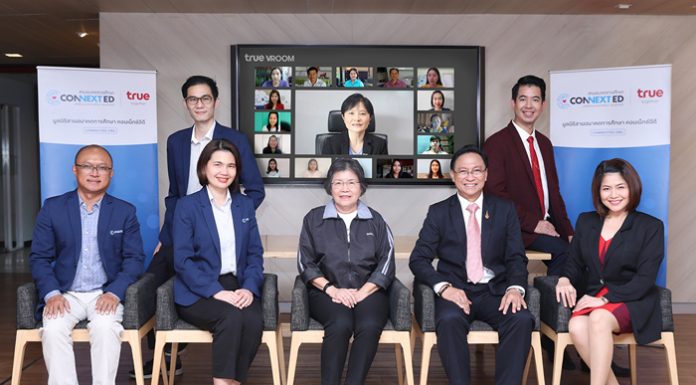 ทันโลกดิจิทัล…มูลนิธิสานอนาคตการศึกษา คอนเน็กซ์อีดี และกลุ่มทรู เติมความพร้อมครูยุคใหม่ จัดอบรมออนไลน์ผ่านห้องเรียนดิจิทัล – True VROOM