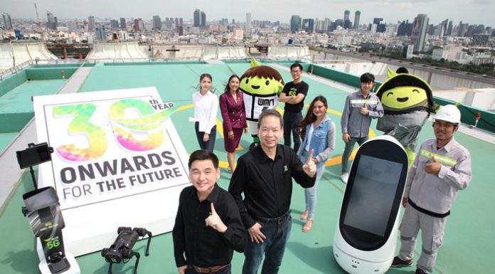 เอไอเอส 30 ปี พุ่งทะยานสู่อนาคตที่แข็งแกร่ง พร้อมพลิกโฉมคุณภาพชีวิต ความบันเทิง และเศรษฐกิจไทย ด้วยขุมพลัง 5G ที่ทรงประสิทธิภาพและครอบคลุมทั่วประเทศ