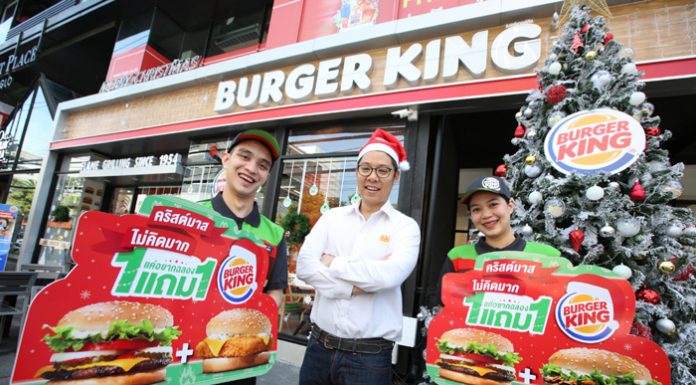 เบอร์เกอร์ คิง จัดแคมเปญซื้อ 1 ได้อีก 1 ชิ้นเป็นครั้งแรก ทุกสาขาทั่วไทย