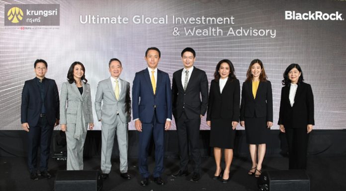กรุงศรี ประกาศจับมือเป็นพันธมิตรกับ แบล็คร็อค บลจ. รายใหญ่ของโลก เสริมความแกร่งธุรกิจการให้คำปรึกษาการลงทุนและการบริหารความมั่งคั่ง