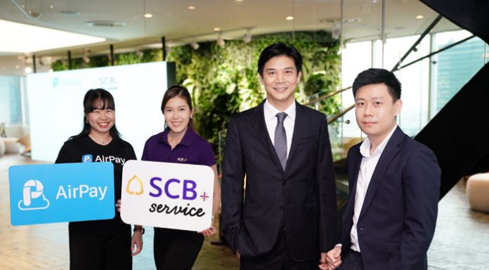 ‘ไทยพาณิชย์’ จับมือ ‘AirPay’ เดินหน้าสร้างระบบนิเวศด้านดิจิทัลไลฟ์สไตล์ เพิ่มช่องทางการเข้าถึง ‘บริการธนาคาร’ รับจ่ายบิล SCB ผ่าน AirPay