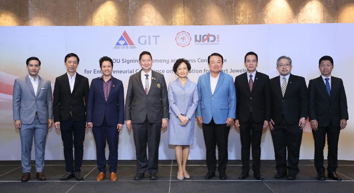 GIT และ มศว ร่วมพิธีลงนามความร่วมมือทางวิชาการ พร้อมเตรียมจัดประชุม Entrepreneurial Conference on Innovation for Smart Jewelry