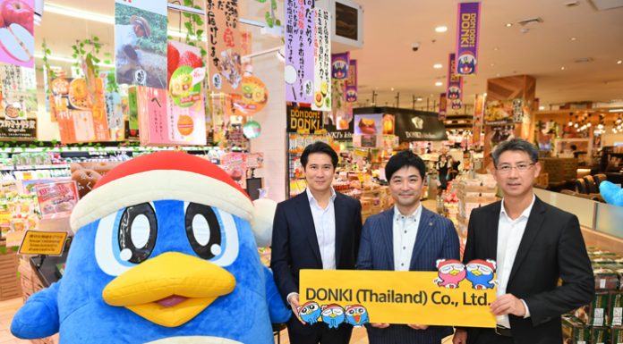 ดองกิ ผนึก 2 พันธมิตรใหญ่ปรับกลยุทธ์เสริมแกร่งพร้อมเปลี่ยนเป็น “บริษัท ดองกิ (ประเทศไทย) จำกัด” ดันยอดขยาย 20 สาขาในปี 2568