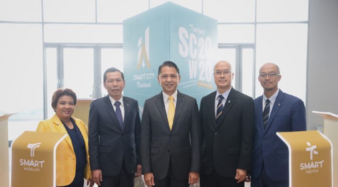 “ดีป้า” เนรมิตงาน “ThailandSmart City Week 2020” หนุนประชาชนสัมผัสเทคโนโลยีดิจิทัลเพื่อการพัฒนาเมืองอัจฉริยะ
