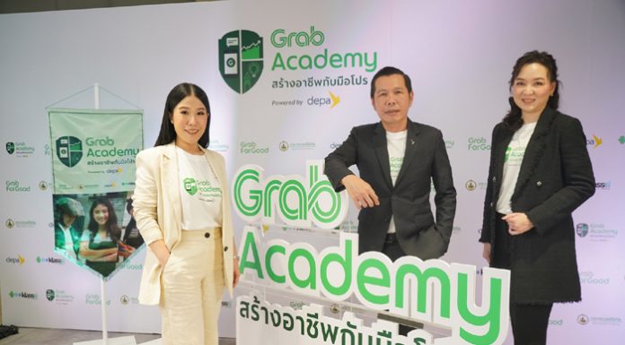 แกร็บ ผนึก ดีป้า และ Klasssi เปิดตัว ‘GrabAcademy powered by depa สร้างอาชีพกับมือโปร’ ติดอาวุธผู้ประกอบการขนาดเล็กและพาร์ทเนอร์คนขับ เพิ่มขีดความสามารถในยุคดิจิทัล
